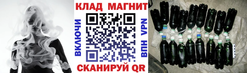 Купить наркотик аптеки Балабаново Codein Мефедрон Канабис Alpha-PVP