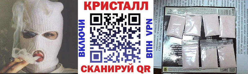 Амфетамин Розовый  shop какой сайт  Балабаново 