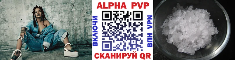 даркнет сайт  Балабаново  Alfa_PVP СК КРИС 