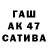 Первитин винт Bagira Essen