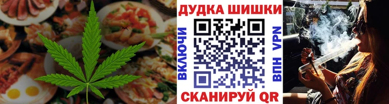 ссылка на мегу зеркало  Балабаново  Canna-Cookies конопля 