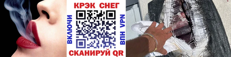COCAIN Перу Балабаново
