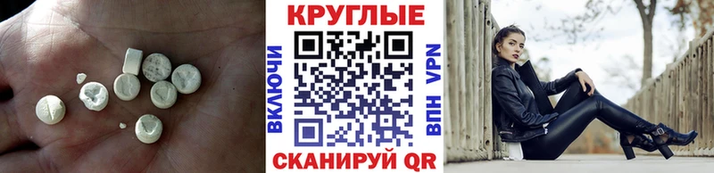ЭКСТАЗИ 99%  как найти закладки  OMG ONION  Балабаново 