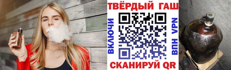 Гашиш убойный  Балабаново 
