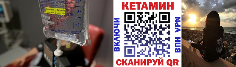 КЕТАМИН ketamine  купить  цена  Балабаново 