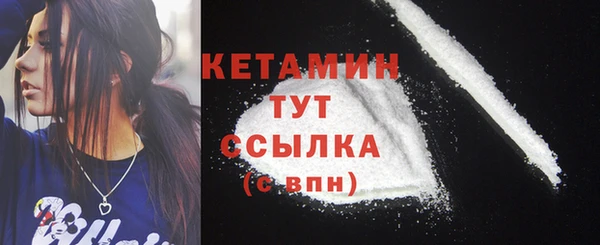 бутират Алексин