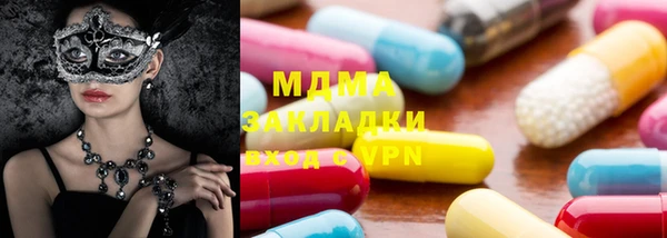 наркотики Алзамай