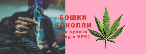 альфа пвп Семёнов