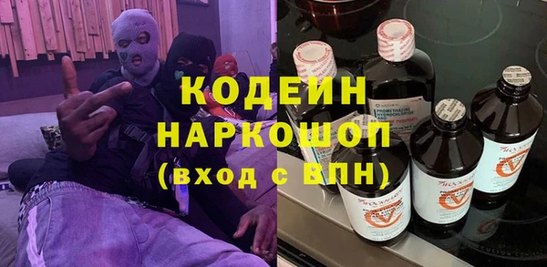 наркотики Алзамай