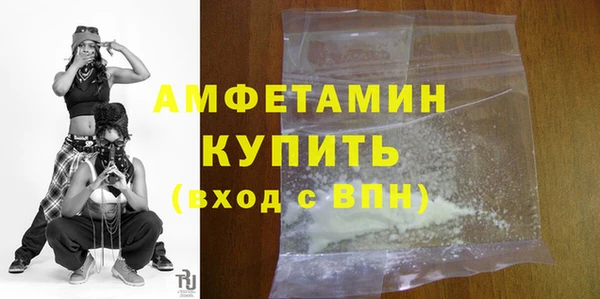 ГАЛЛЮЦИНОГЕННЫЕ ГРИБЫ Алексеевка