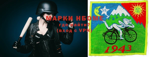 наркотики Алзамай