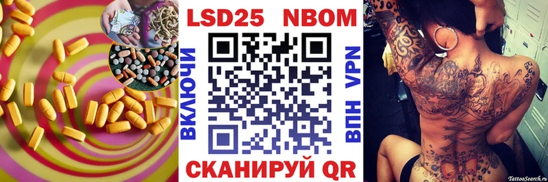 LSD-25 экстази ecstasy  Балабаново 