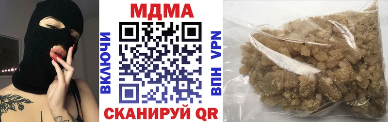МДМА crystal  Балабаново 