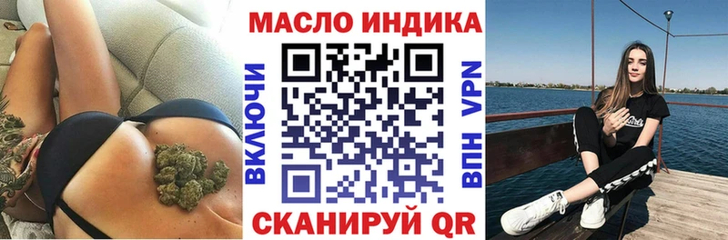 KRAKEN онион  Балабаново  Дистиллят ТГК концентрат  купить  сайты 